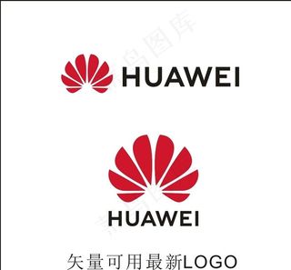 华为最新横版竖版LOGO图片