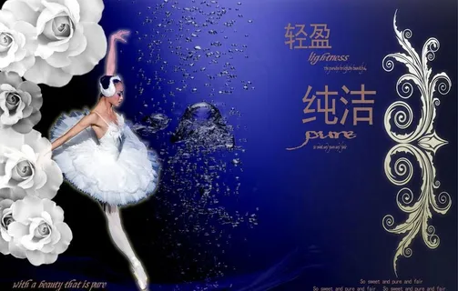 芭蕾舞者图片 芭蕾舞者图片