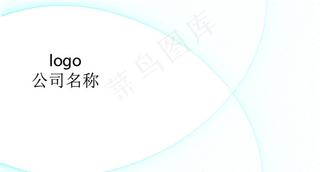 线条名片图片