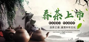 茶图片