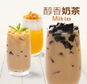 奶茶图片