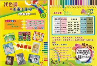 浅色调美术工作室图片