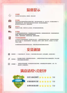 发货通知图片 发货通知图片