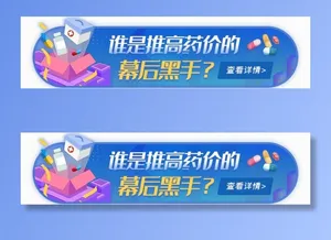 网页标签图片