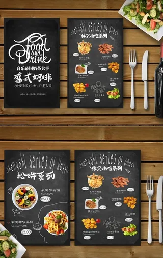 创意手绘风格奶茶小吃店菜单设计图片