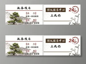 寿衣店图片