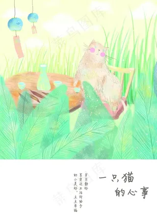 森林插画图片