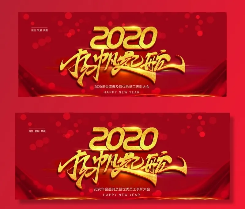 扬帆起航图片