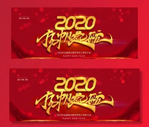 扬帆起航图片
