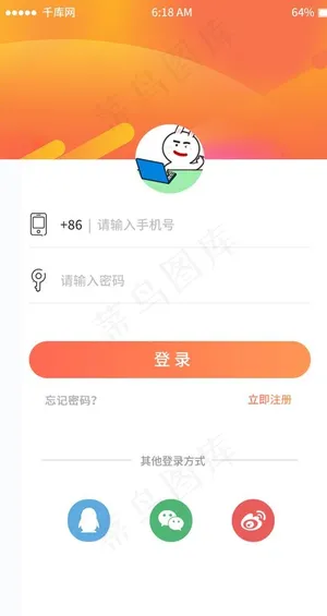 UI登录界面设计图片 UI登录界面设计图片