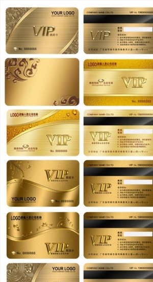 VIP会员卡图片