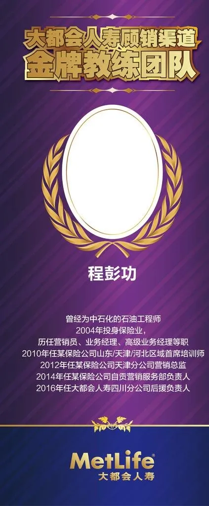 人物X展架图片ai矢量模版下载