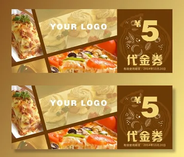 代金券图片