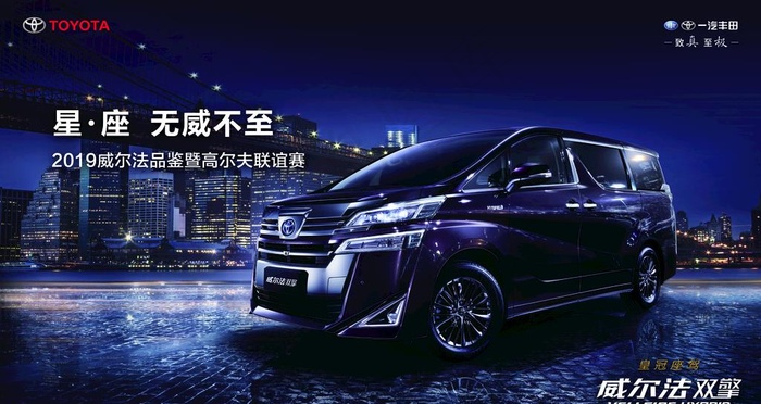 汽车海报  汽车广告  汽车图片(9449X5315(DPI:150))psd模版下载