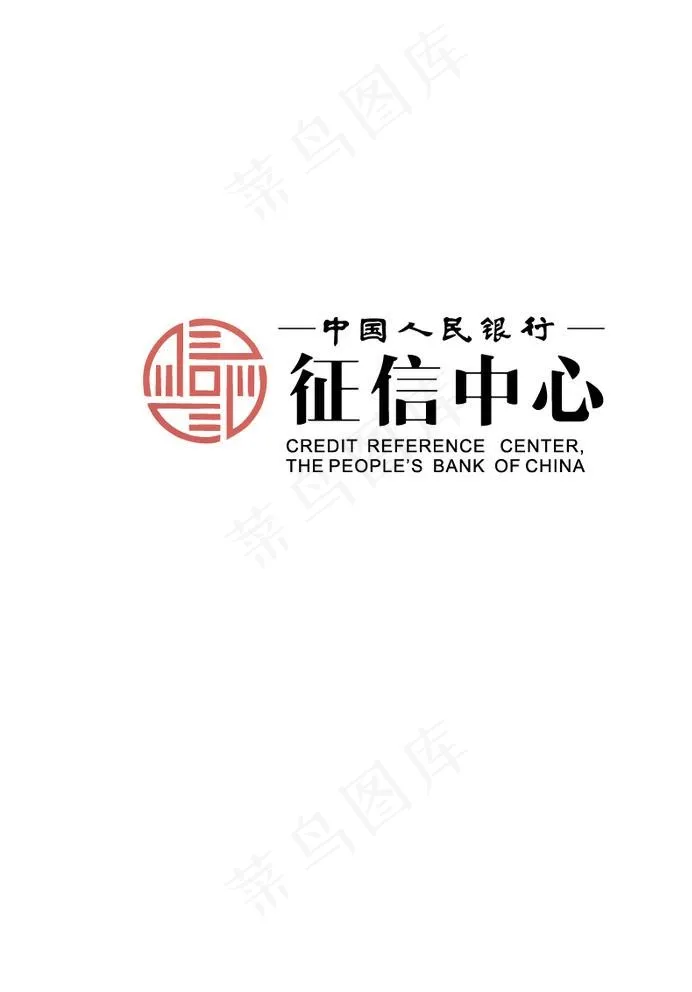 征信中心LOGO图片ai矢量模版下载