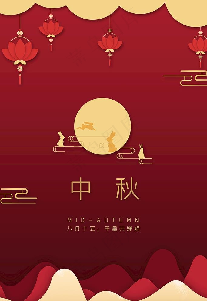 中秋节红色简约中式风节日海报图片psd模版下载