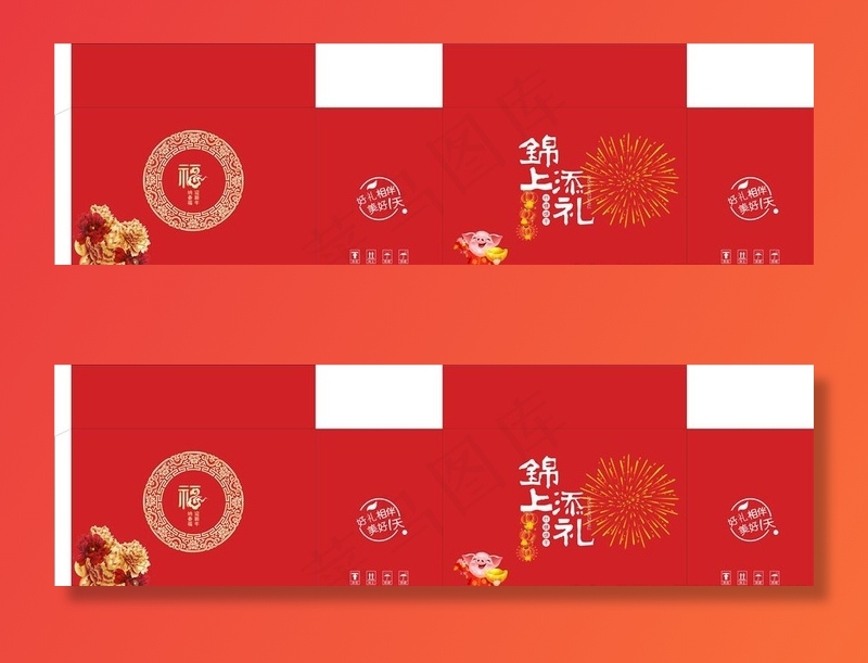 礼品包装图片cdr矢量模版下载