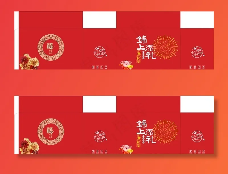礼品包装图片cdr矢量模版下载