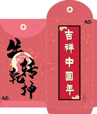 2021 牛年红菜鸟图库片