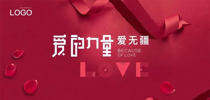 相亲主视觉图片ai矢量模版下载