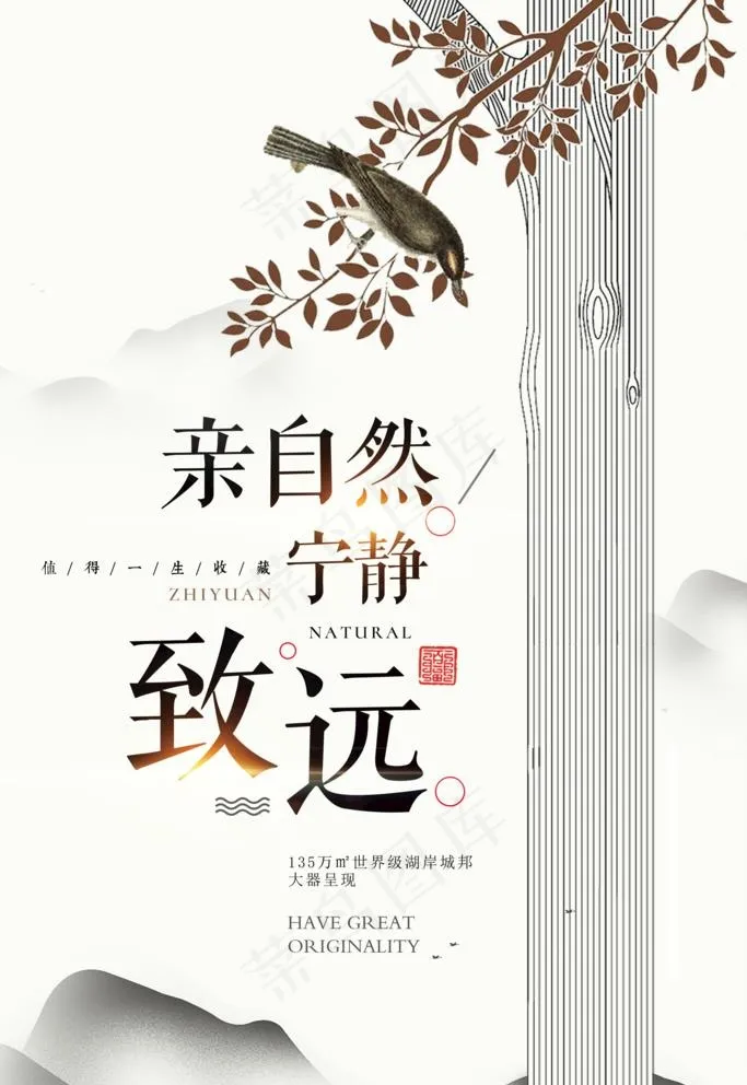 地产图片(3543X5315(DPI:150))psd模版下载