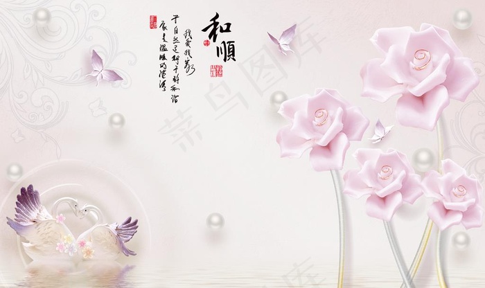 中式玉雕背景墙图片(9071X5669(DPI:72))psd模版下载
