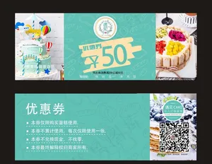 蛋糕代金券图片