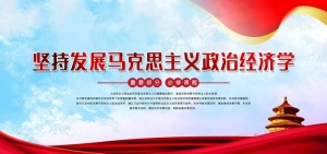 党建图片