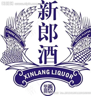 新郎酒标志图片