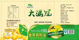 大满冠大豆油标签图片