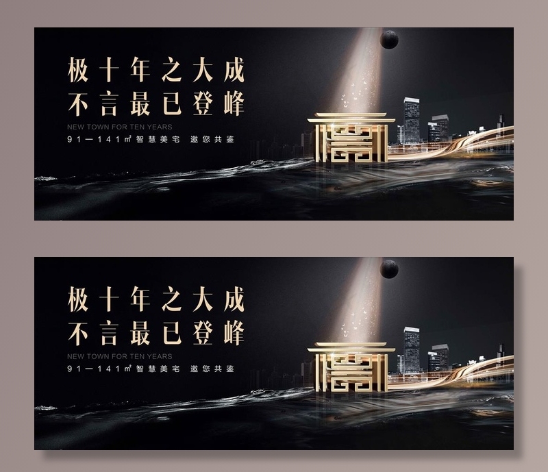 江景大盘图片(7874X3423(DPI:200))psd模版下载