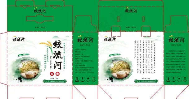 大米包装礼盒图片