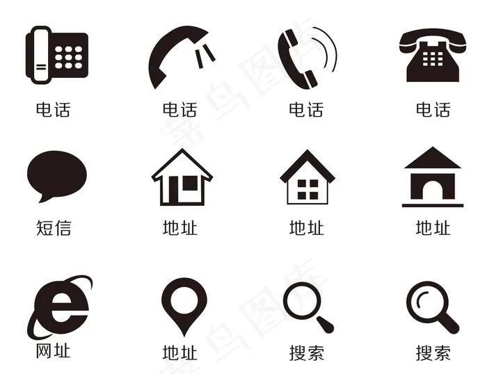 电话地址标志图片psd模版下载