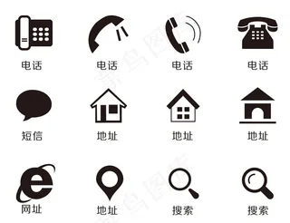 电话地址标志图片