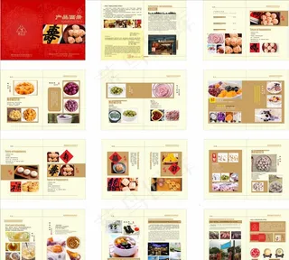 食品宣传画册图片