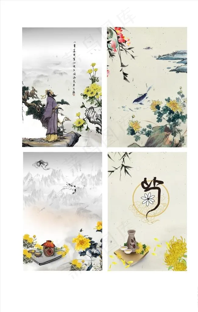 中国风水墨菊花海报背景元素图片(3545X5315(DPI:150))psd模版下载