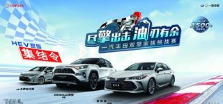 双擎挑战赛图片