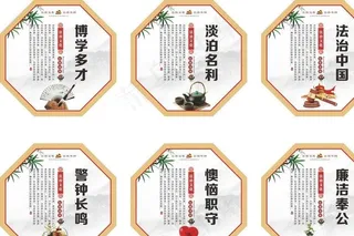 法治文化图片