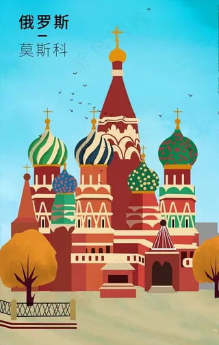 手绘俄罗斯特色建筑图片