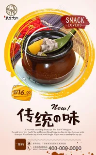 沙县小吃图片 沙县小吃图片