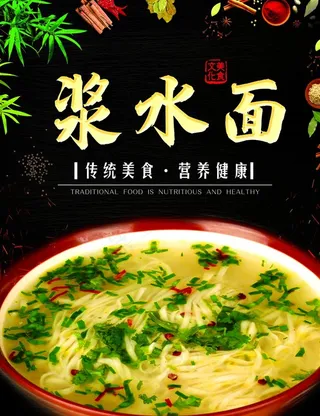 菜品海报灯箱图片