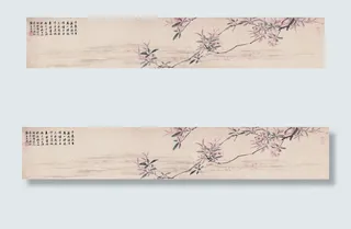 落花诗 图案部分原稿图片