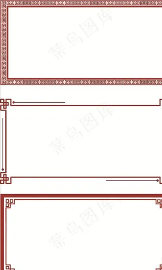 边框花纹图片