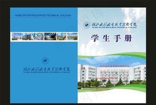 蓝色学校D封面图片