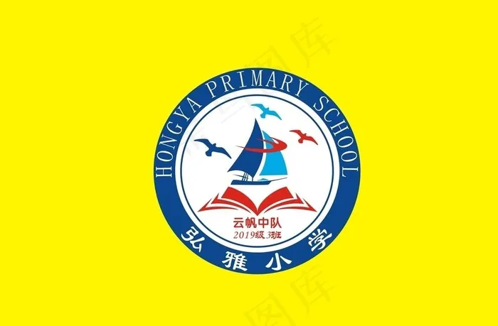班旗班徽队徽校徽徽章图片