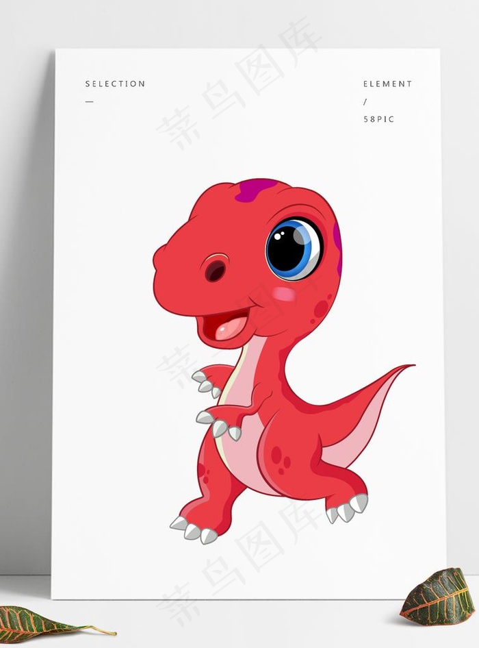 卡通恐龙图片(1024X1327(DPI:120))psd模版下载