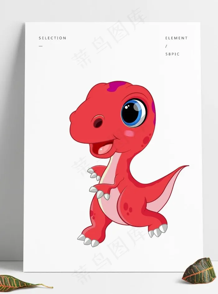 卡通恐龙图片(1024X1327(DPI:120))psd模版下载