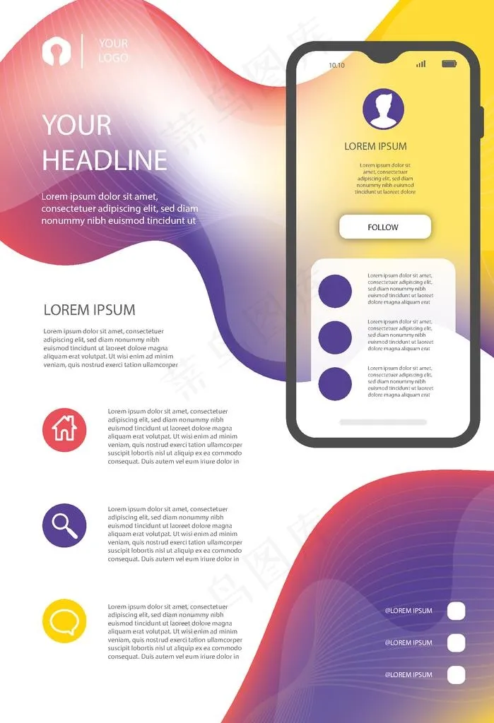 手机科技宣传海报模板图片ai矢量模版下载