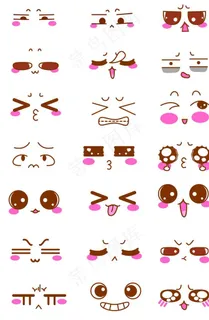可爱表情图片