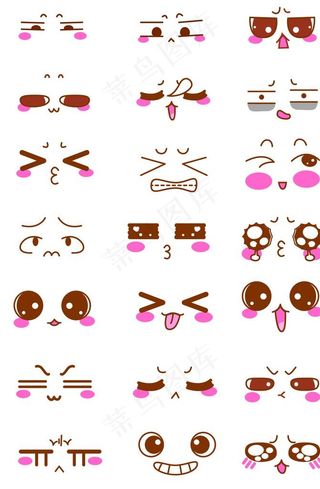 可爱表情图片